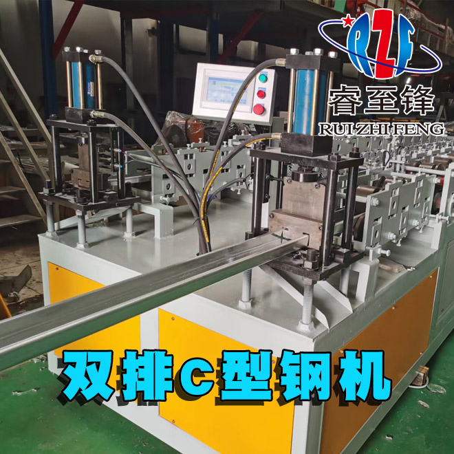 雙排C型鋼檁條機(jī)有哪些優(yōu)點(diǎn)？