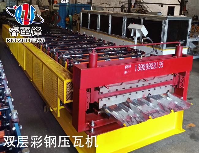 彩鋼壓瓦機